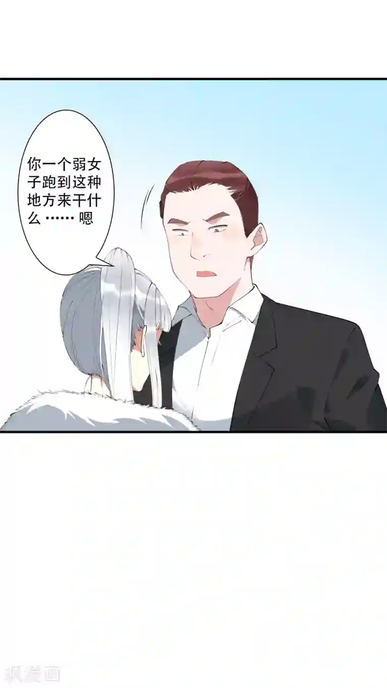 麻辣女老板第42话 杀人了？！！