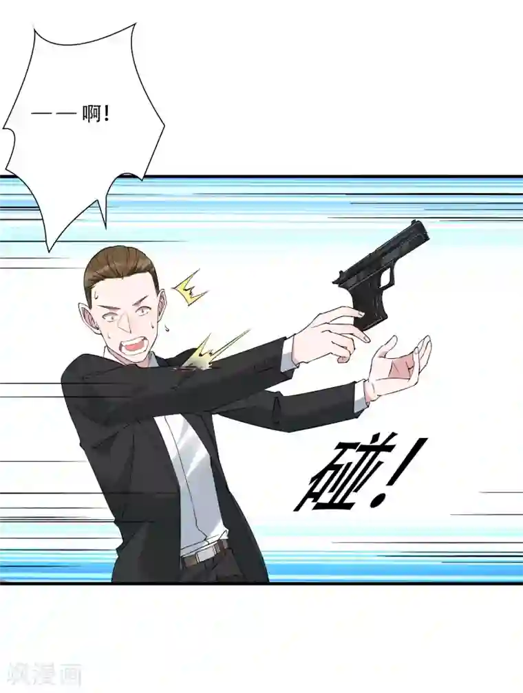 麻辣女老板第43话 带着几千万亡命天涯