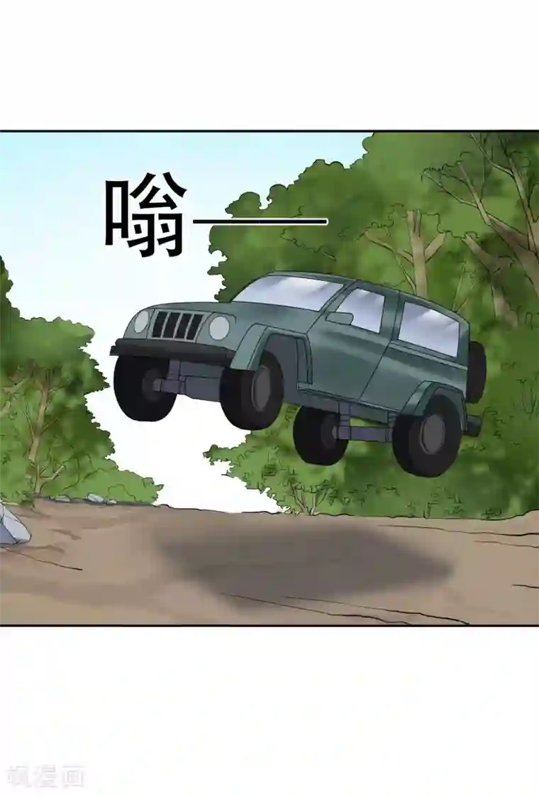 麻辣女老板第43话 带着几千万亡命天涯