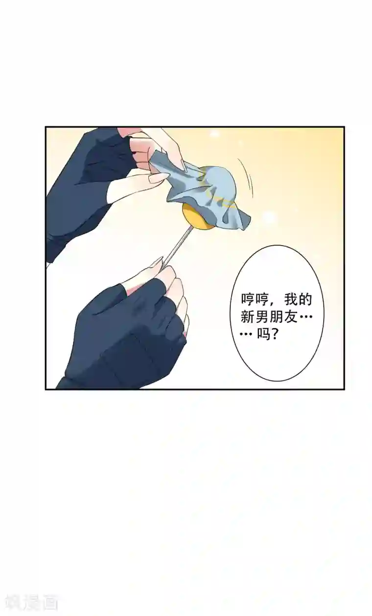 麻辣女老板第43话 带着几千万亡命天涯