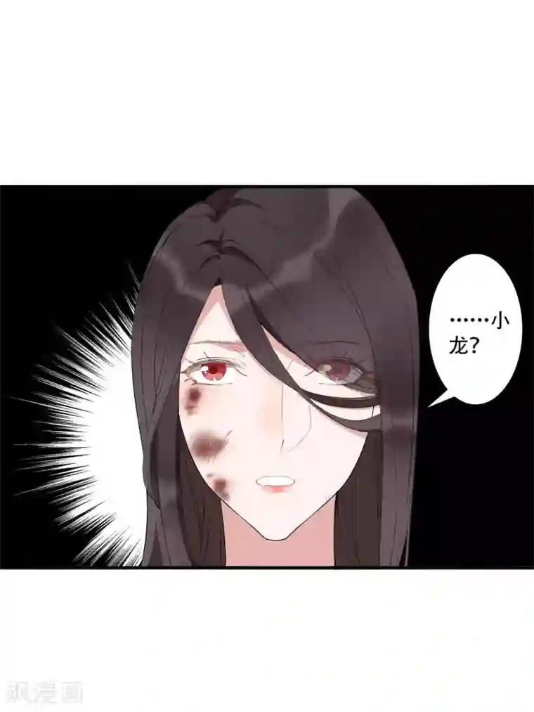 麻辣女老板第43话 带着几千万亡命天涯