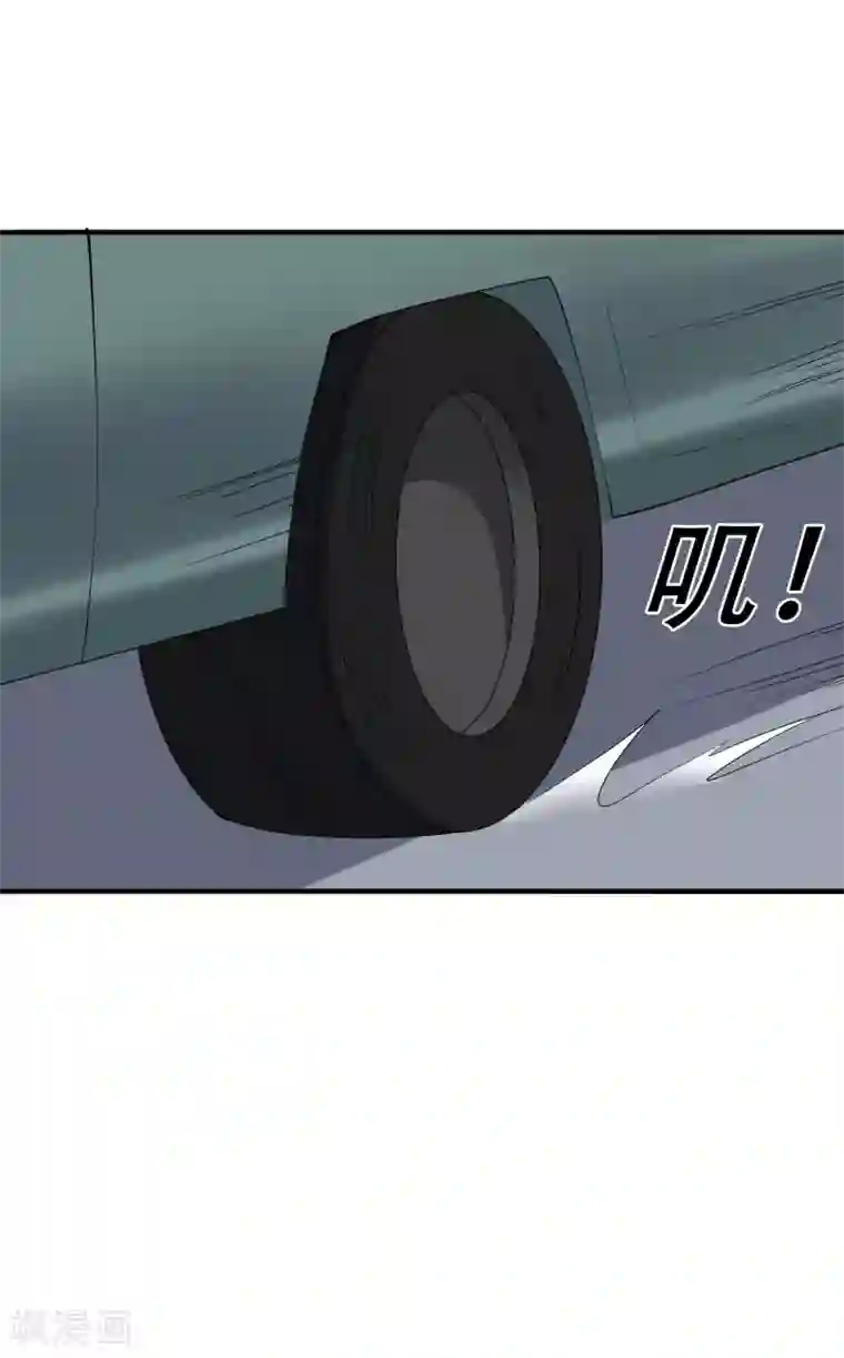 麻辣女老板第43话 带着几千万亡命天涯