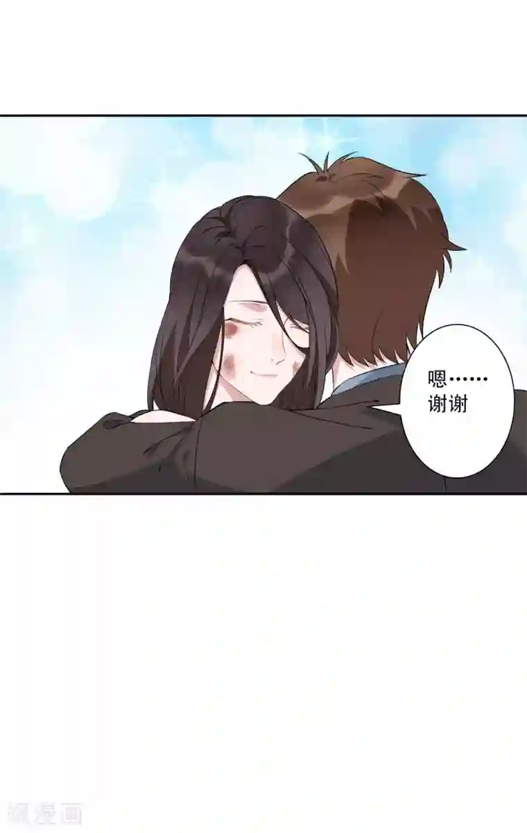 麻辣女老板第43话 带着几千万亡命天涯
