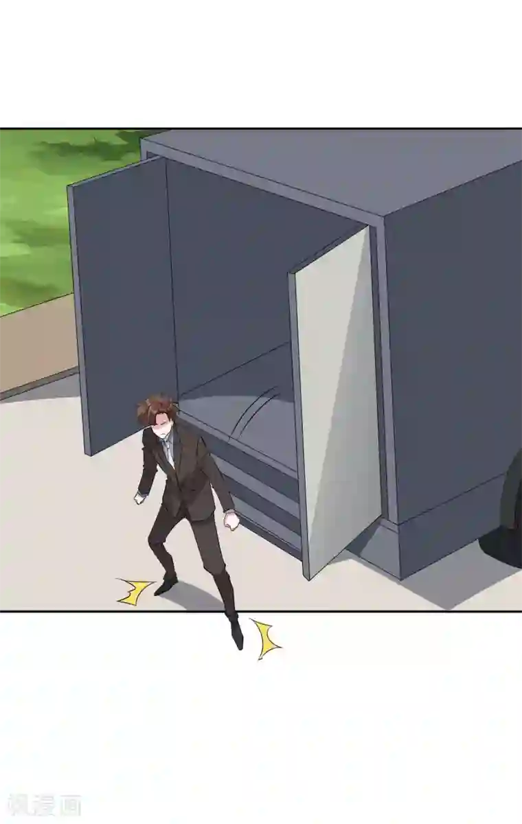 麻辣女老板第43话 带着几千万亡命天涯