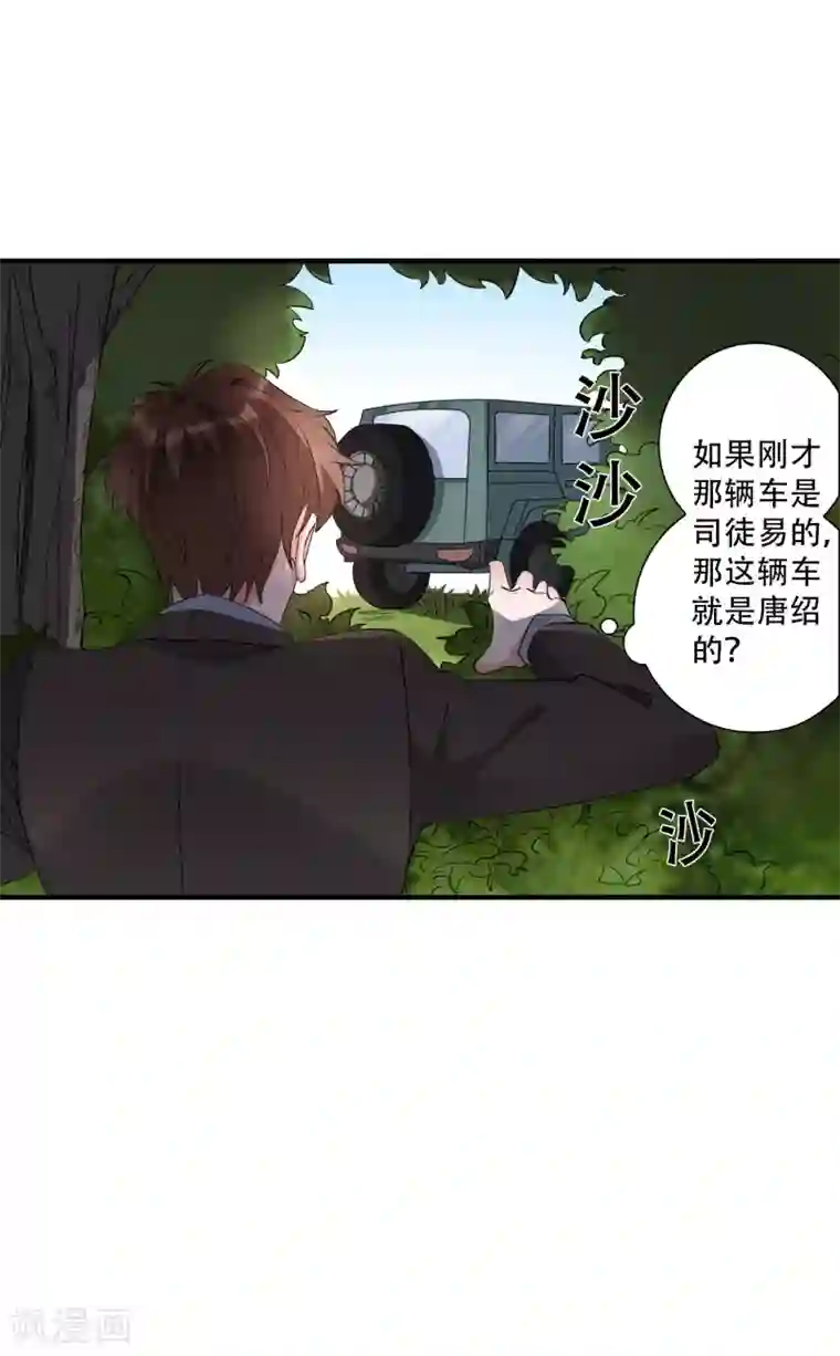 麻辣女老板第43话 带着几千万亡命天涯