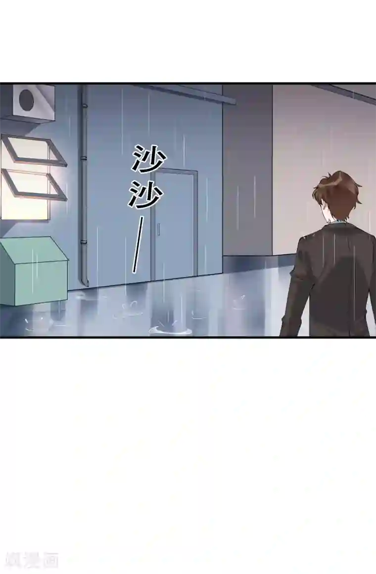 麻辣女老板第44话 这是主角才有的待遇！