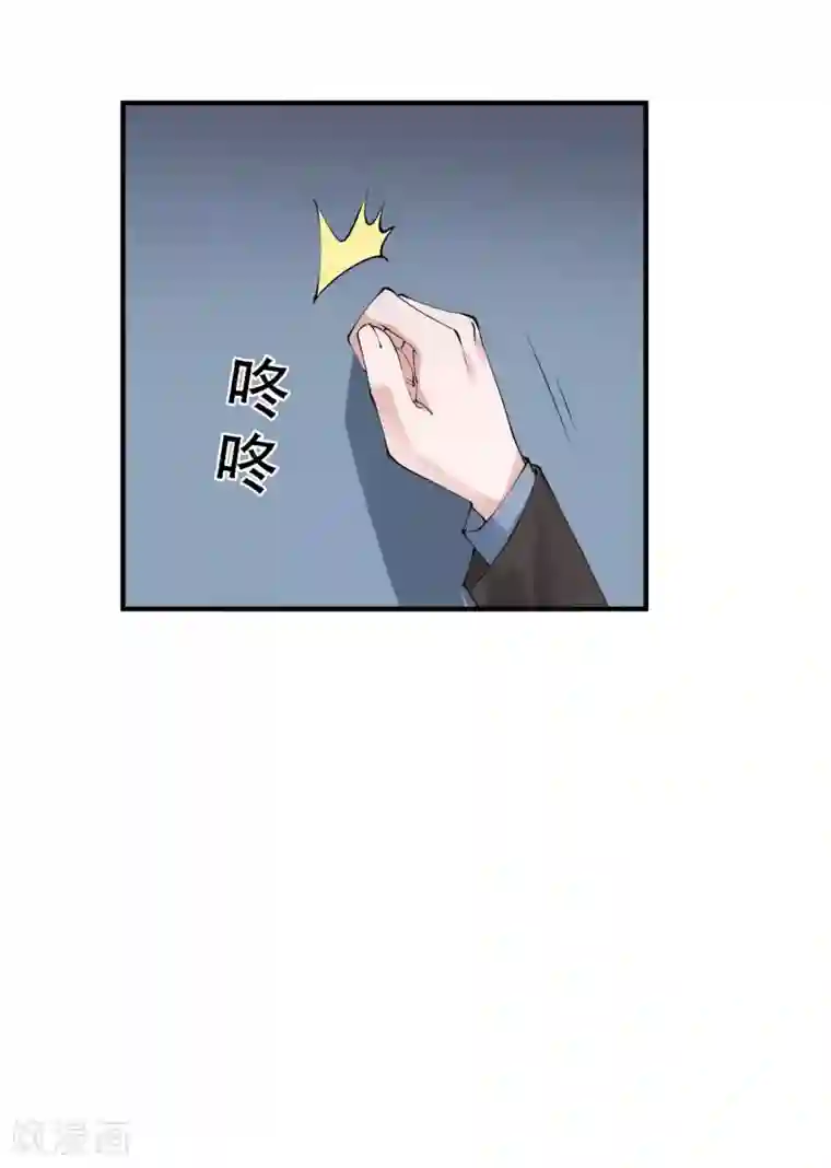 麻辣女老板第44话 这是主角才有的待遇！