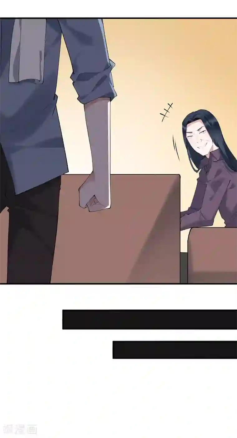 麻辣女老板第44话 这是主角才有的待遇！