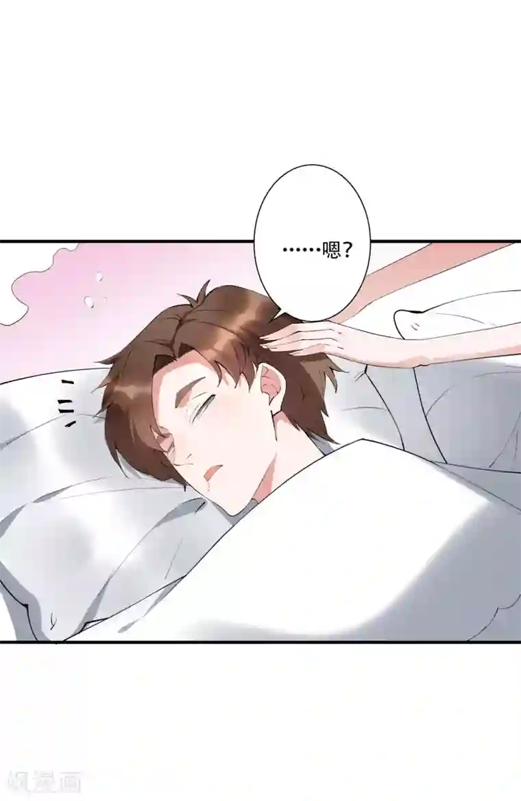 麻辣女老板第44话 这是主角才有的待遇！