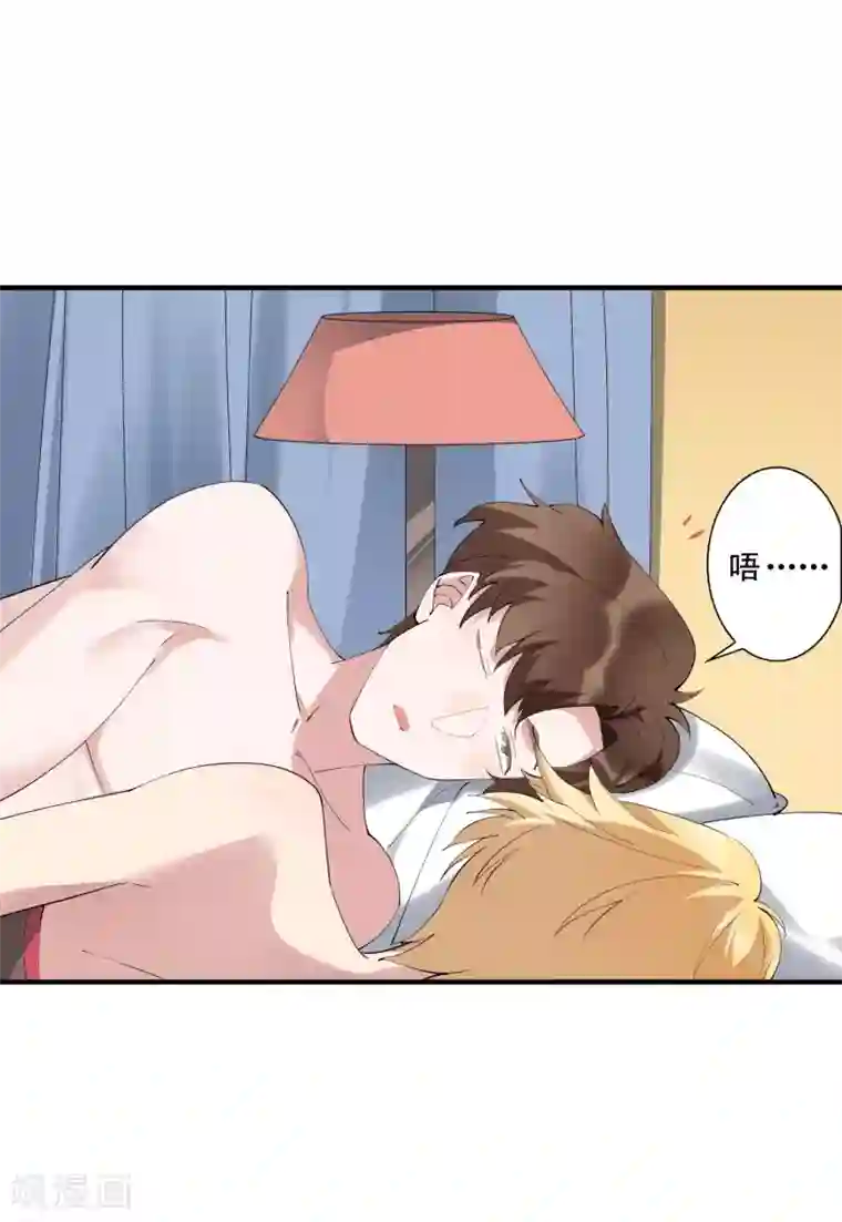 麻辣女老板第44话 这是主角才有的待遇！