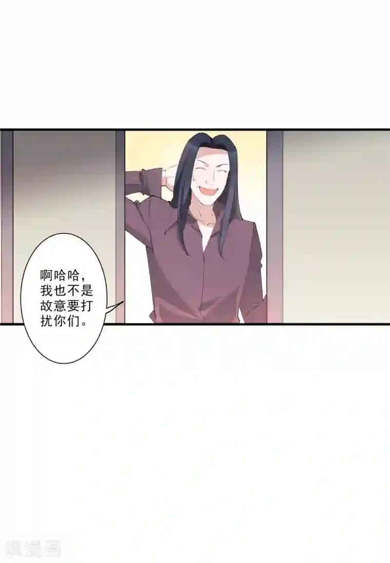 麻辣女老板第45话 龚总牌小辣椒，你惹不起！