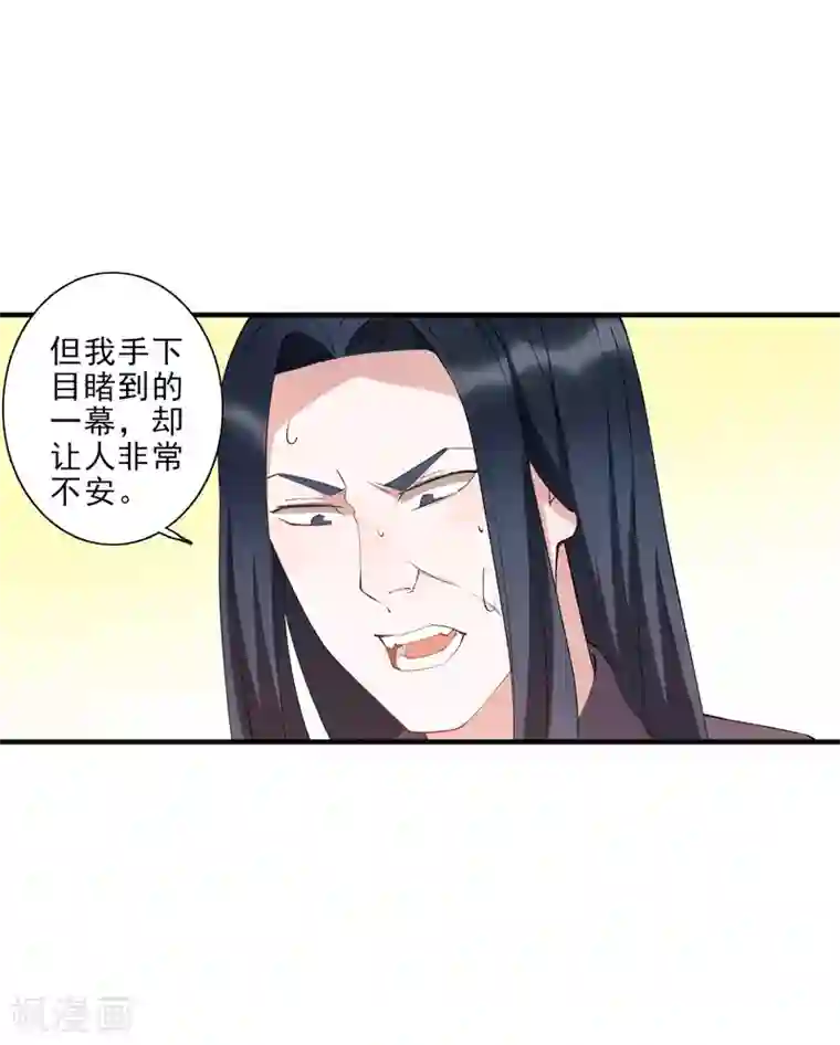 麻辣女老板第45话 龚总牌小辣椒，你惹不起！