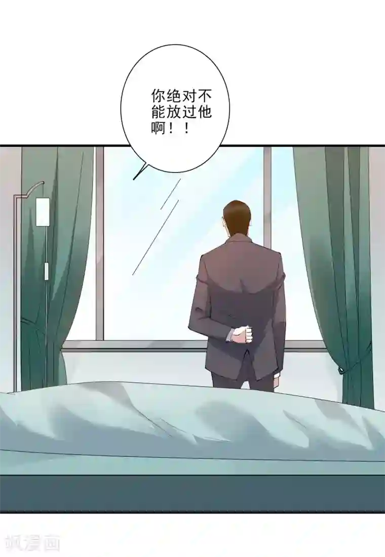 麻辣女老板第45话 龚总牌小辣椒，你惹不起！