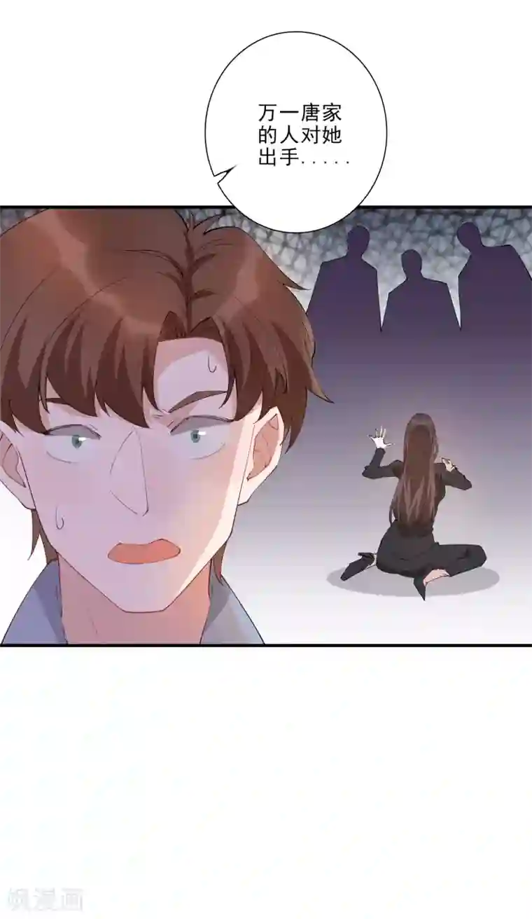 麻辣女老板第45话 龚总牌小辣椒，你惹不起！