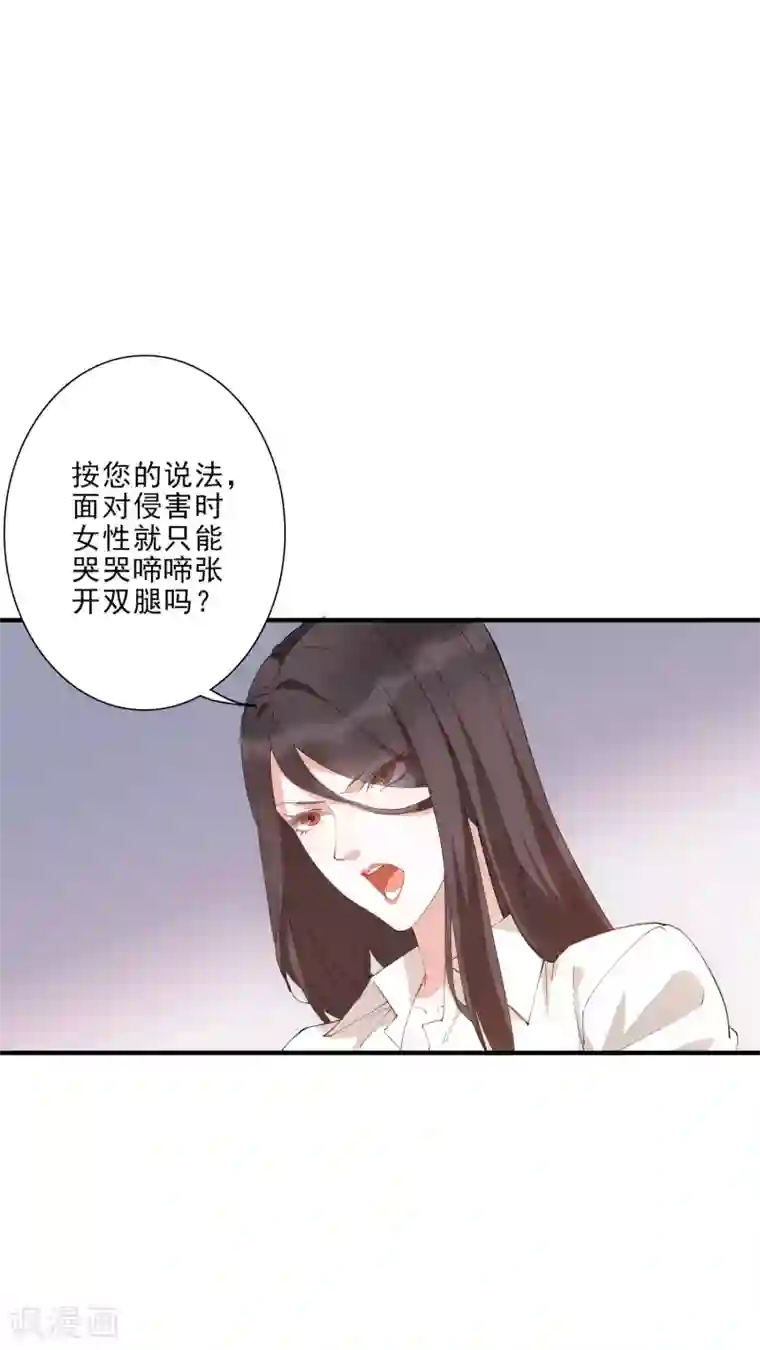 麻辣女老板第45话 龚总牌小辣椒，你惹不起！