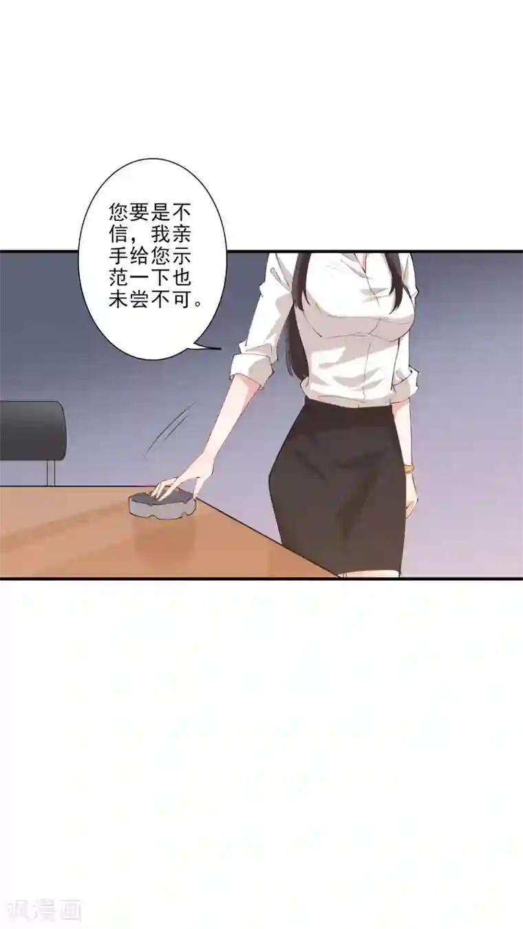 麻辣女老板第45话 龚总牌小辣椒，你惹不起！