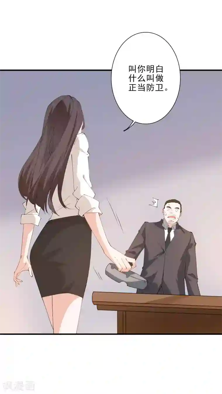 麻辣女老板第45话 龚总牌小辣椒，你惹不起！