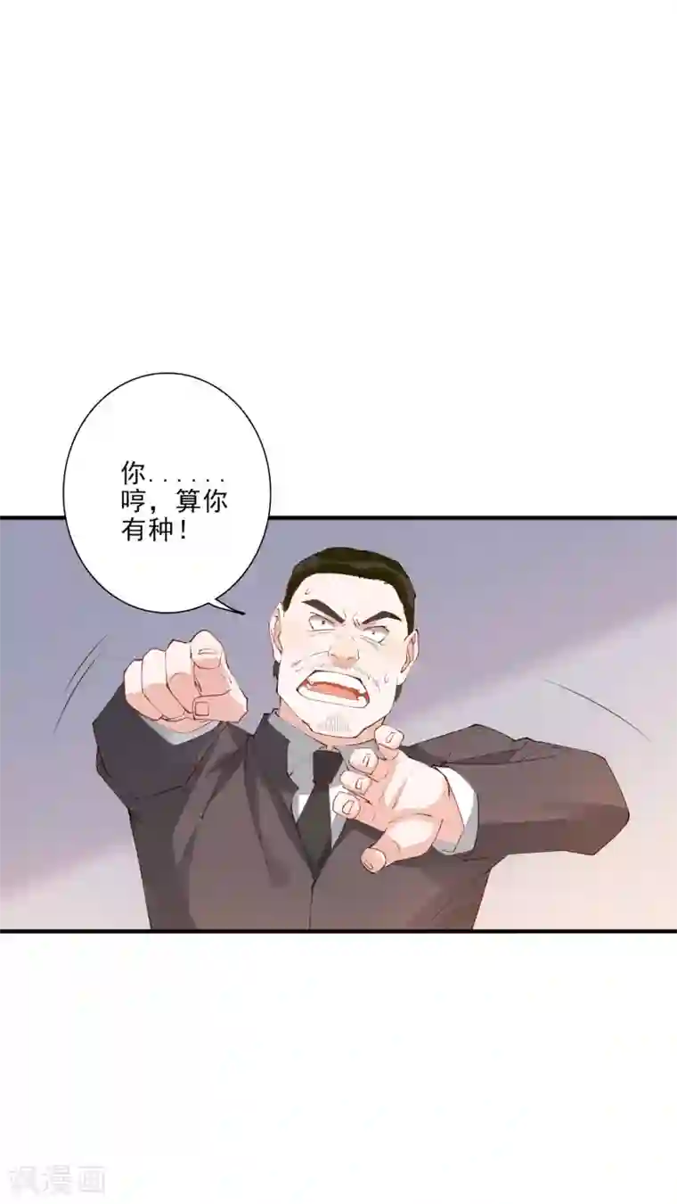 麻辣女老板第45话 龚总牌小辣椒，你惹不起！