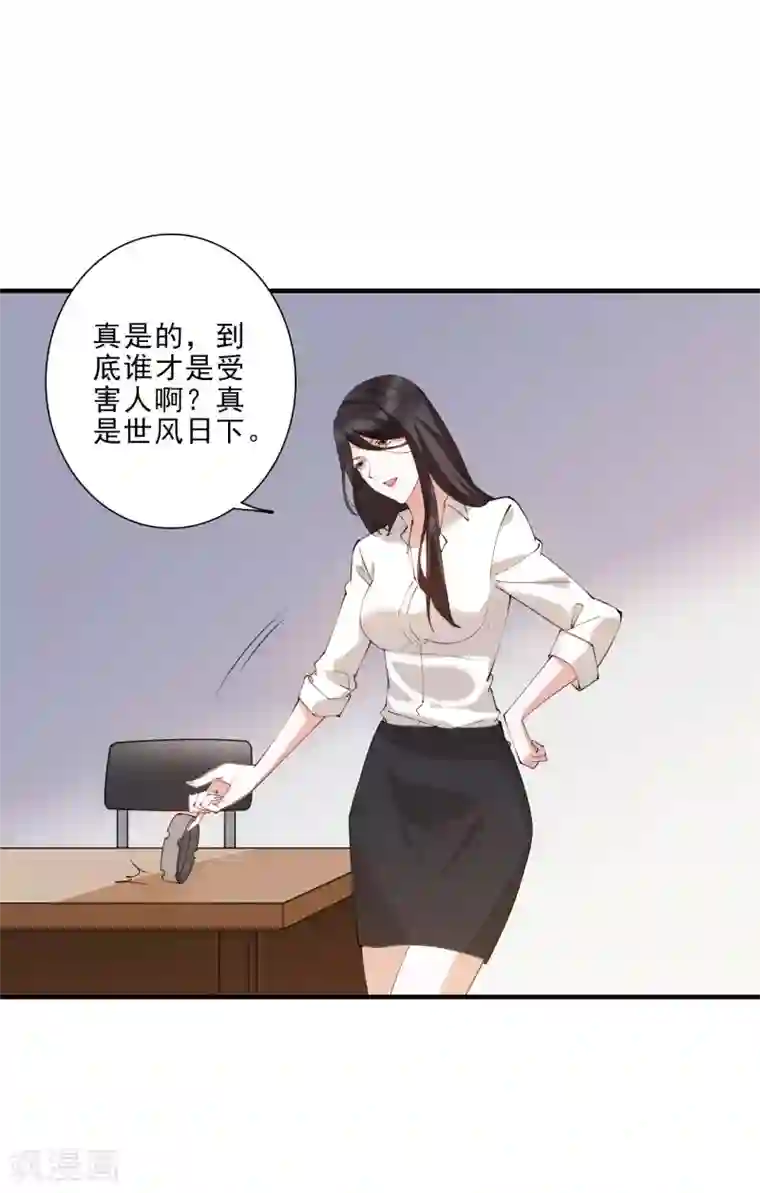 麻辣女老板第45话 龚总牌小辣椒，你惹不起！