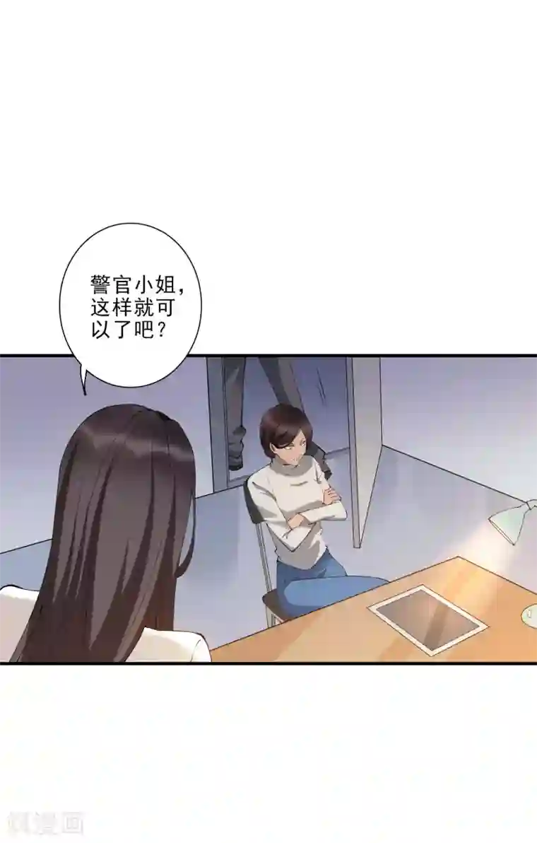 麻辣女老板第45话 龚总牌小辣椒，你惹不起！