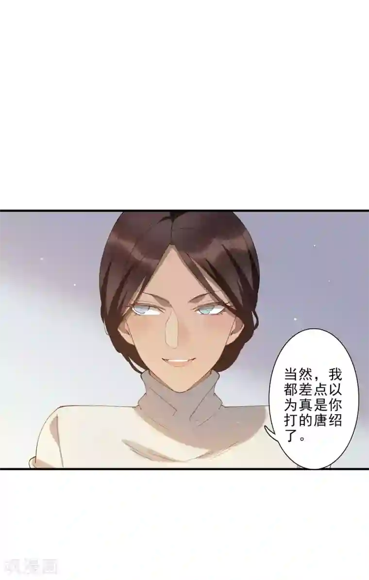 麻辣女老板第45话 龚总牌小辣椒，你惹不起！