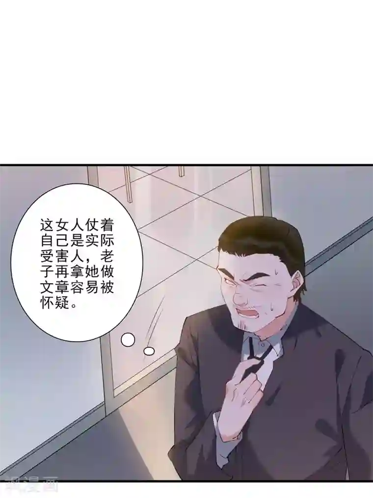 麻辣女老板第45话 龚总牌小辣椒，你惹不起！