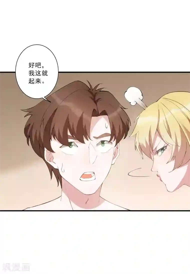 麻辣女老板第45话 龚总牌小辣椒，你惹不起！