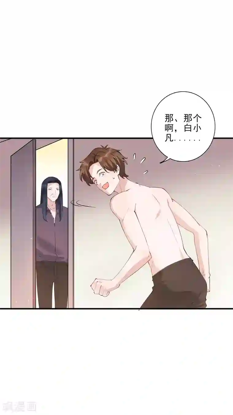 麻辣女老板第45话 龚总牌小辣椒，你惹不起！