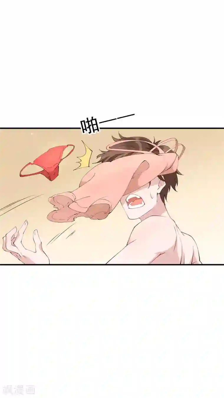 麻辣女老板第45话 龚总牌小辣椒，你惹不起！