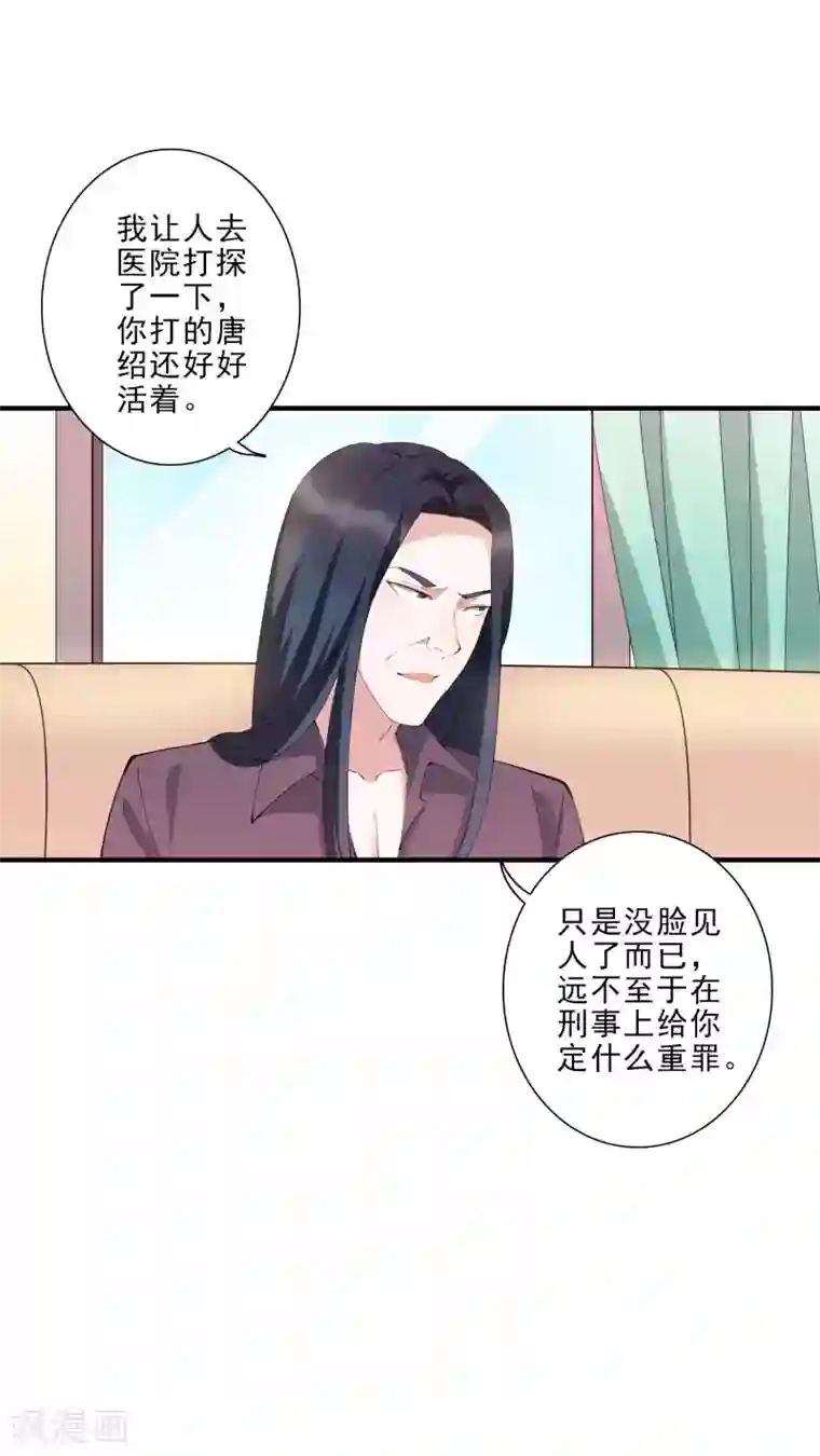 麻辣女老板第45话 龚总牌小辣椒，你惹不起！