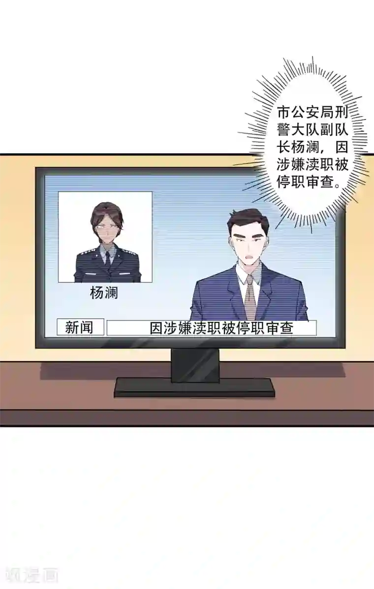 麻辣女老板第46话 听说你想和我比社会背景？