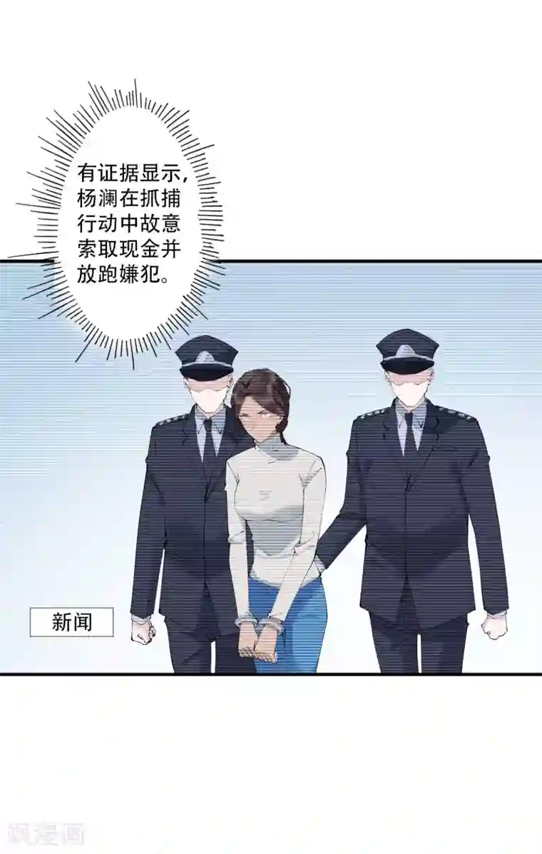 麻辣女老板第46话 听说你想和我比社会背景？