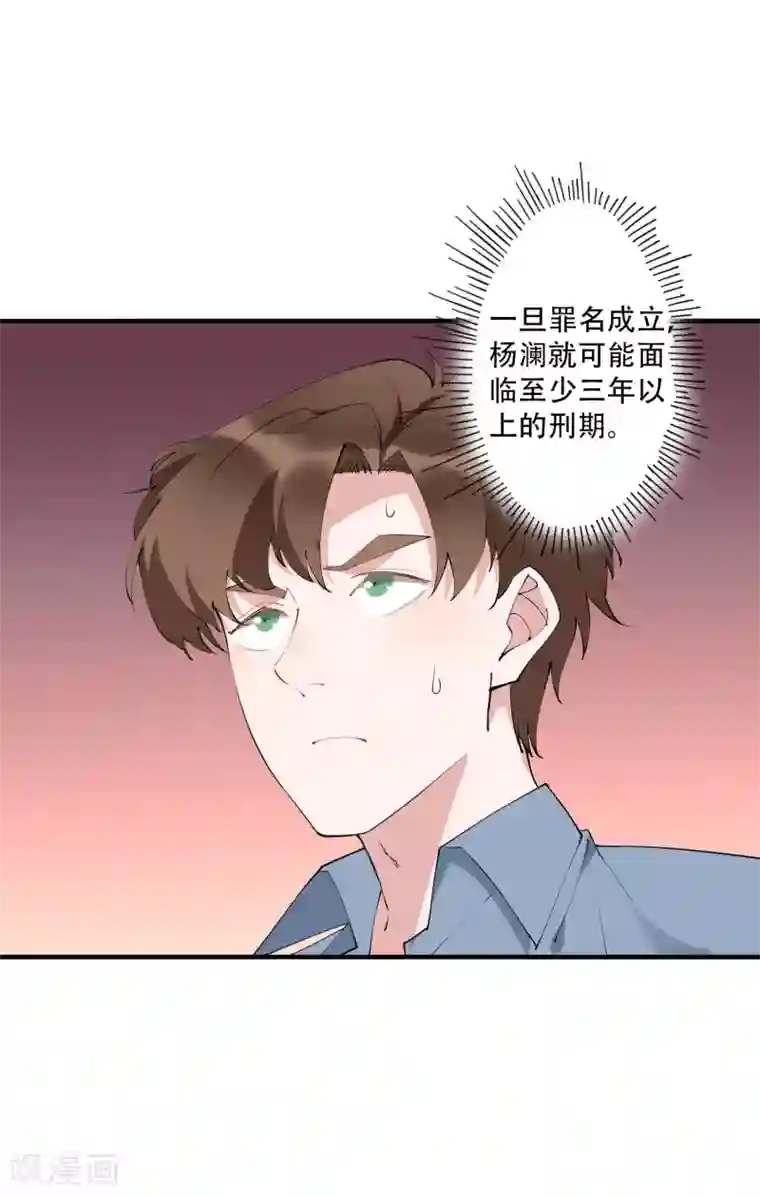 麻辣女老板第46话 听说你想和我比社会背景？