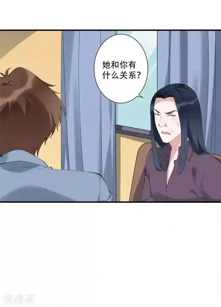 麻辣女老板第46话 听说你想和我比社会背景？