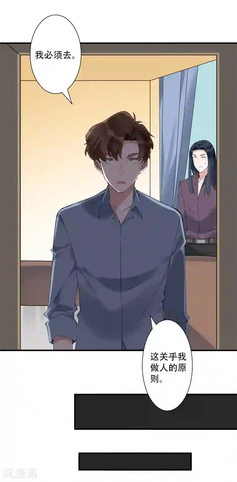 麻辣女老板第46话 听说你想和我比社会背景？