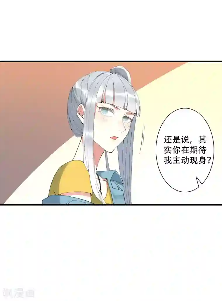 麻辣女老板第46话 听说你想和我比社会背景？
