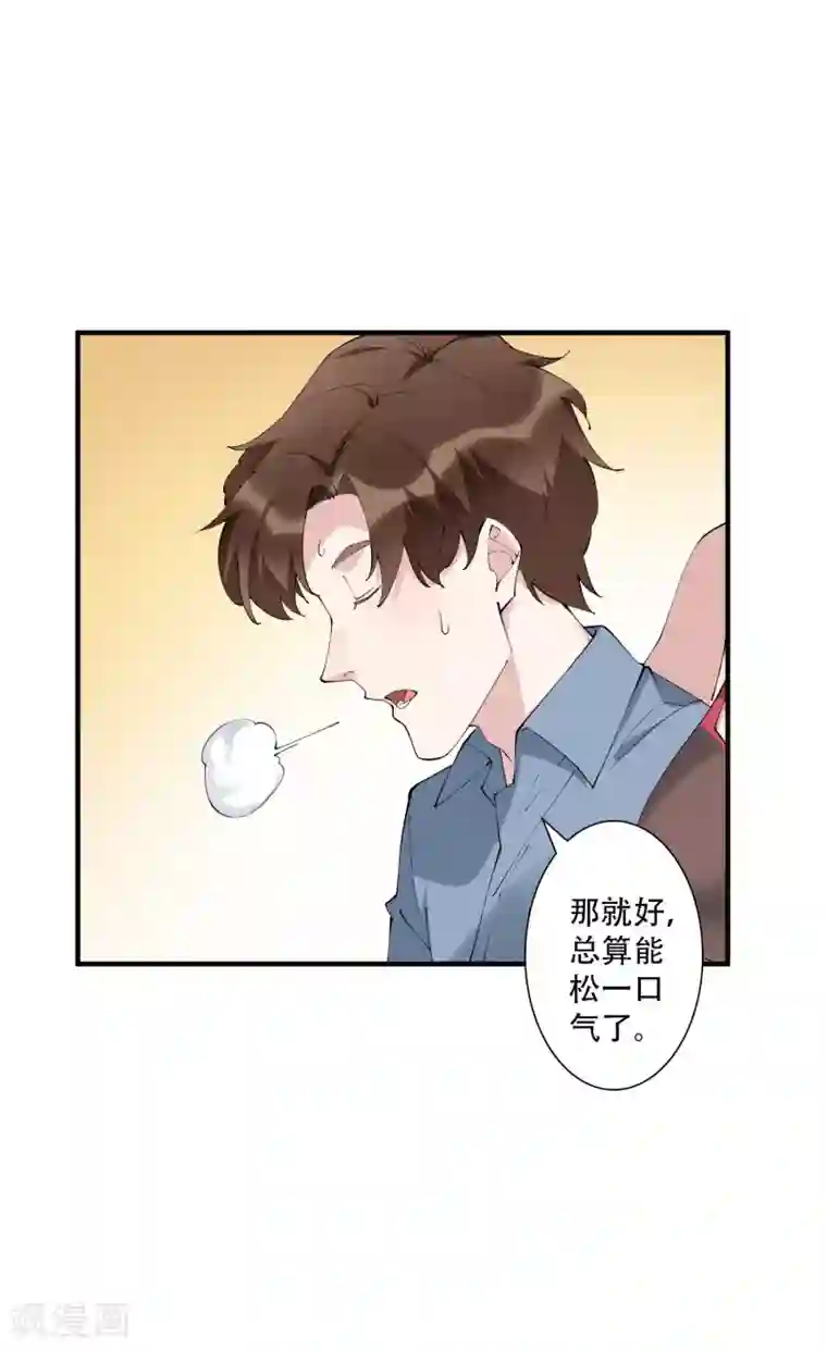 麻辣女老板第46话 听说你想和我比社会背景？