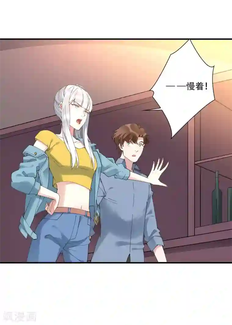 麻辣女老板第46话 听说你想和我比社会背景？