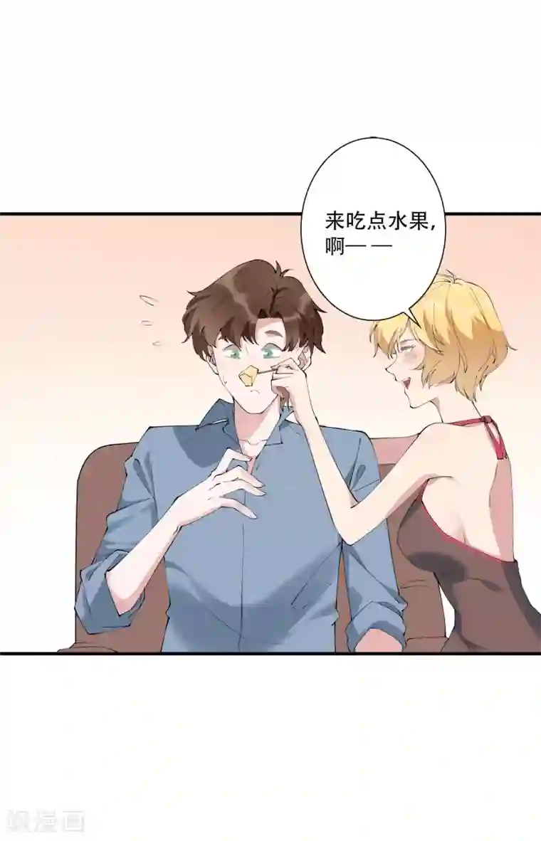 麻辣女老板第46话 听说你想和我比社会背景？