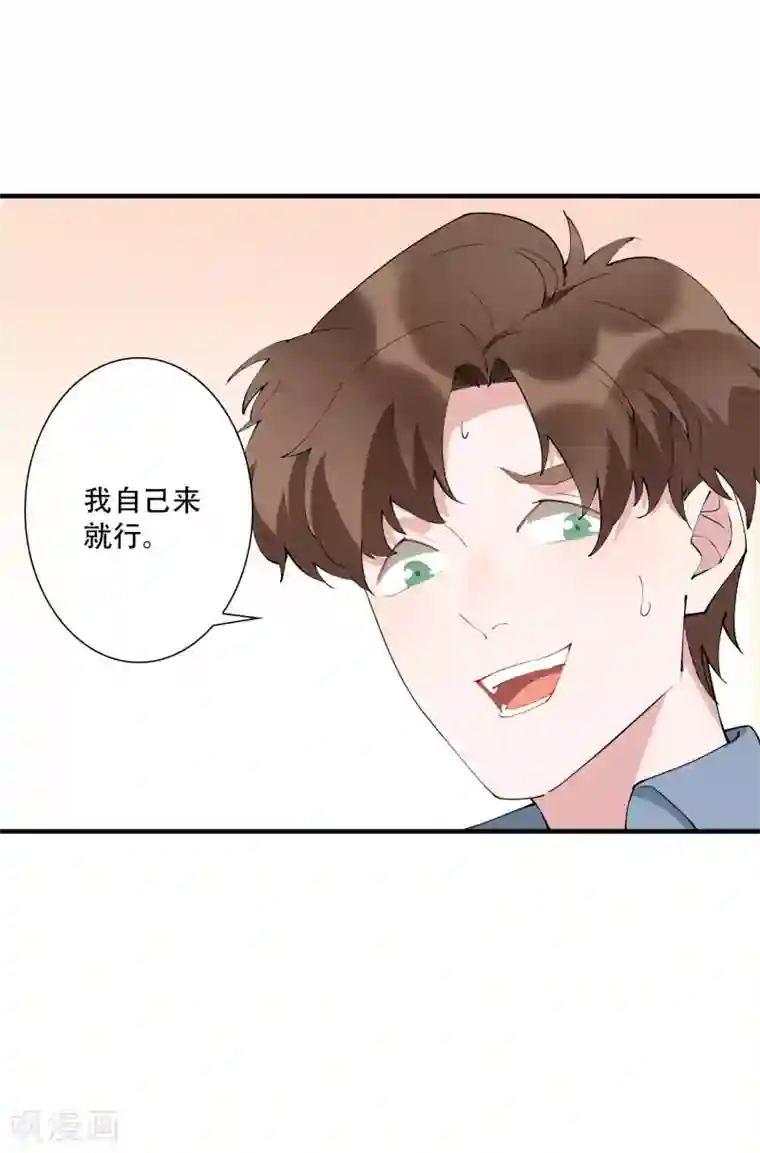 麻辣女老板第46话 听说你想和我比社会背景？