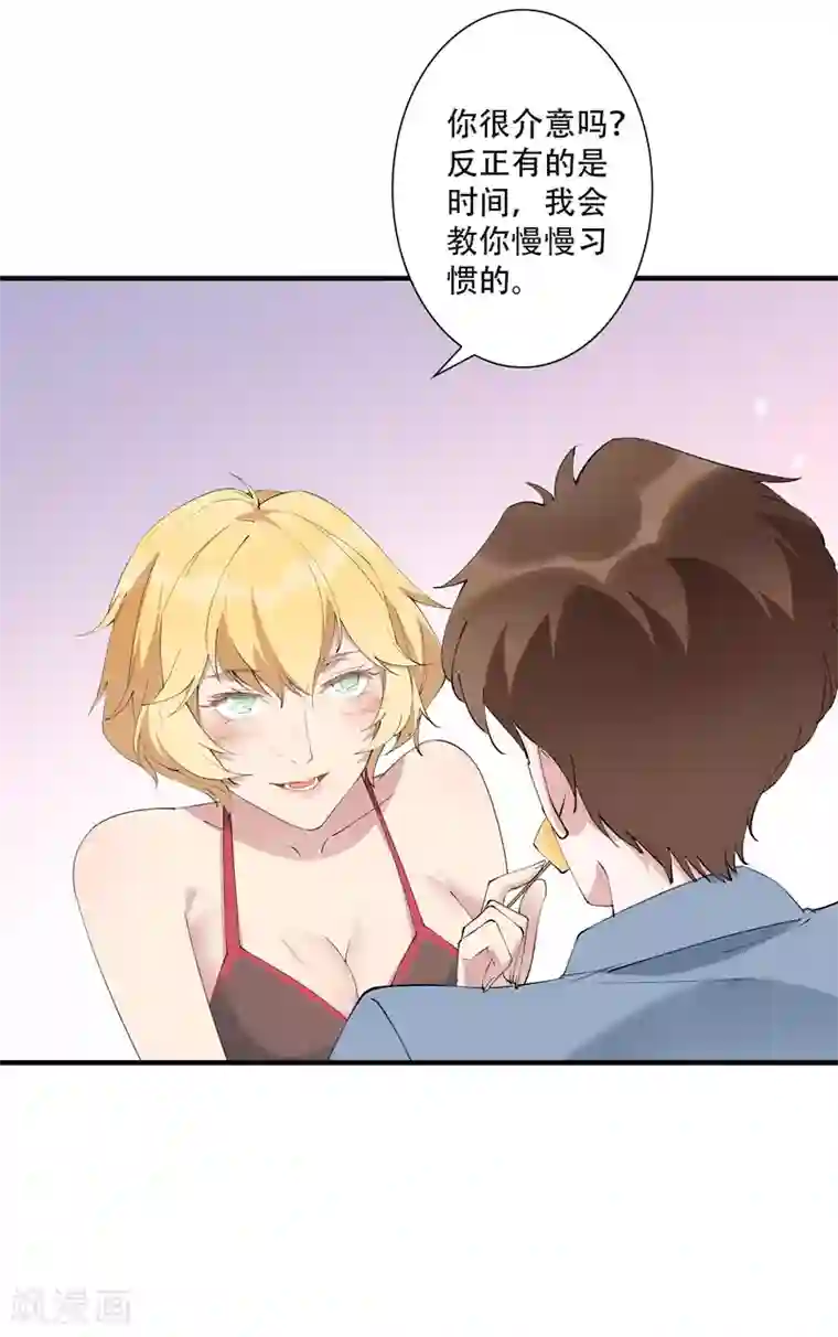 麻辣女老板第46话 听说你想和我比社会背景？