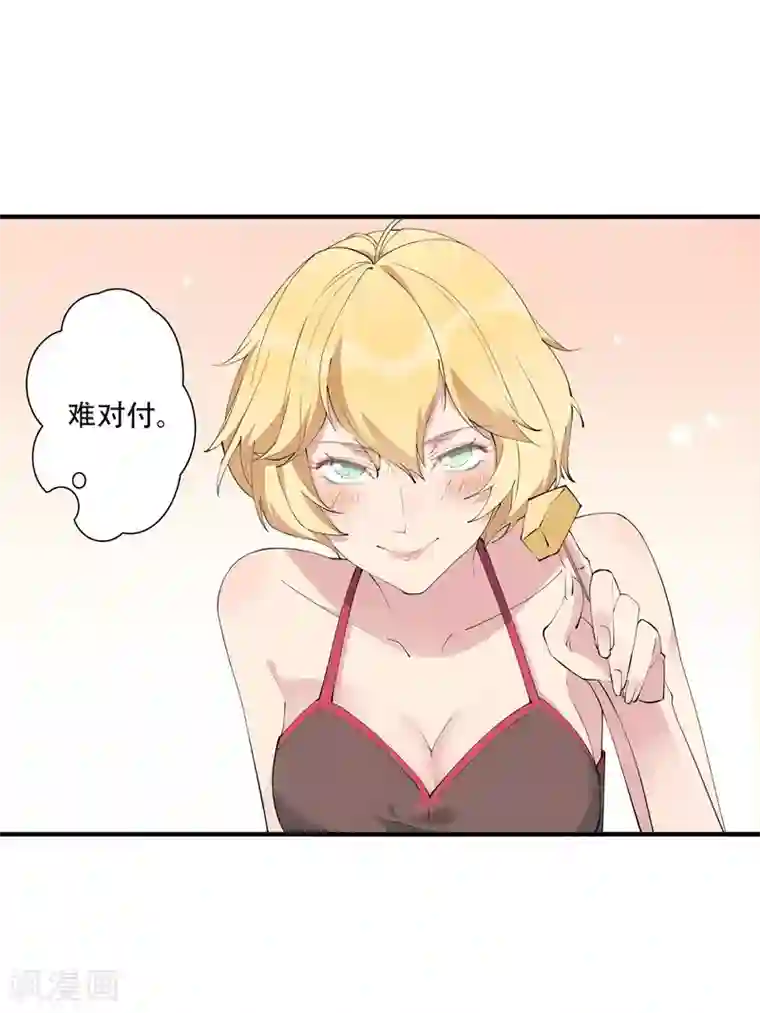 麻辣女老板第46话 听说你想和我比社会背景？