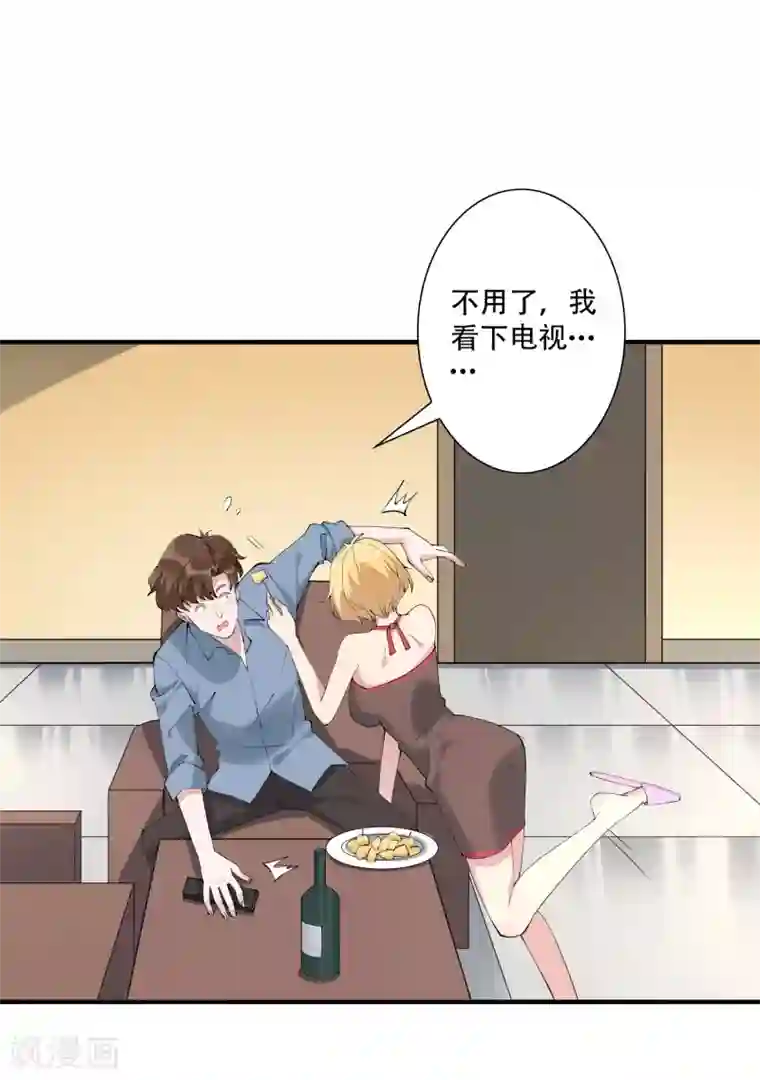 麻辣女老板第46话 听说你想和我比社会背景？
