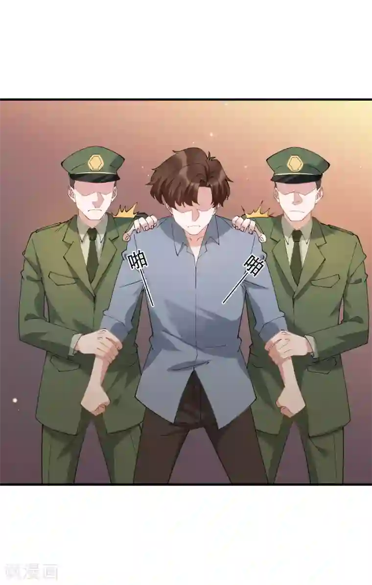 麻辣女老板第47话 动我，你就会很惨！