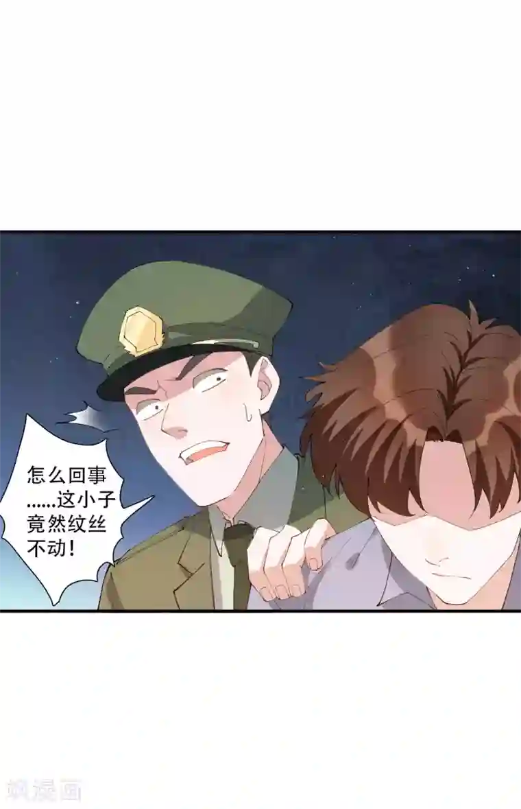 麻辣女老板第47话 动我，你就会很惨！