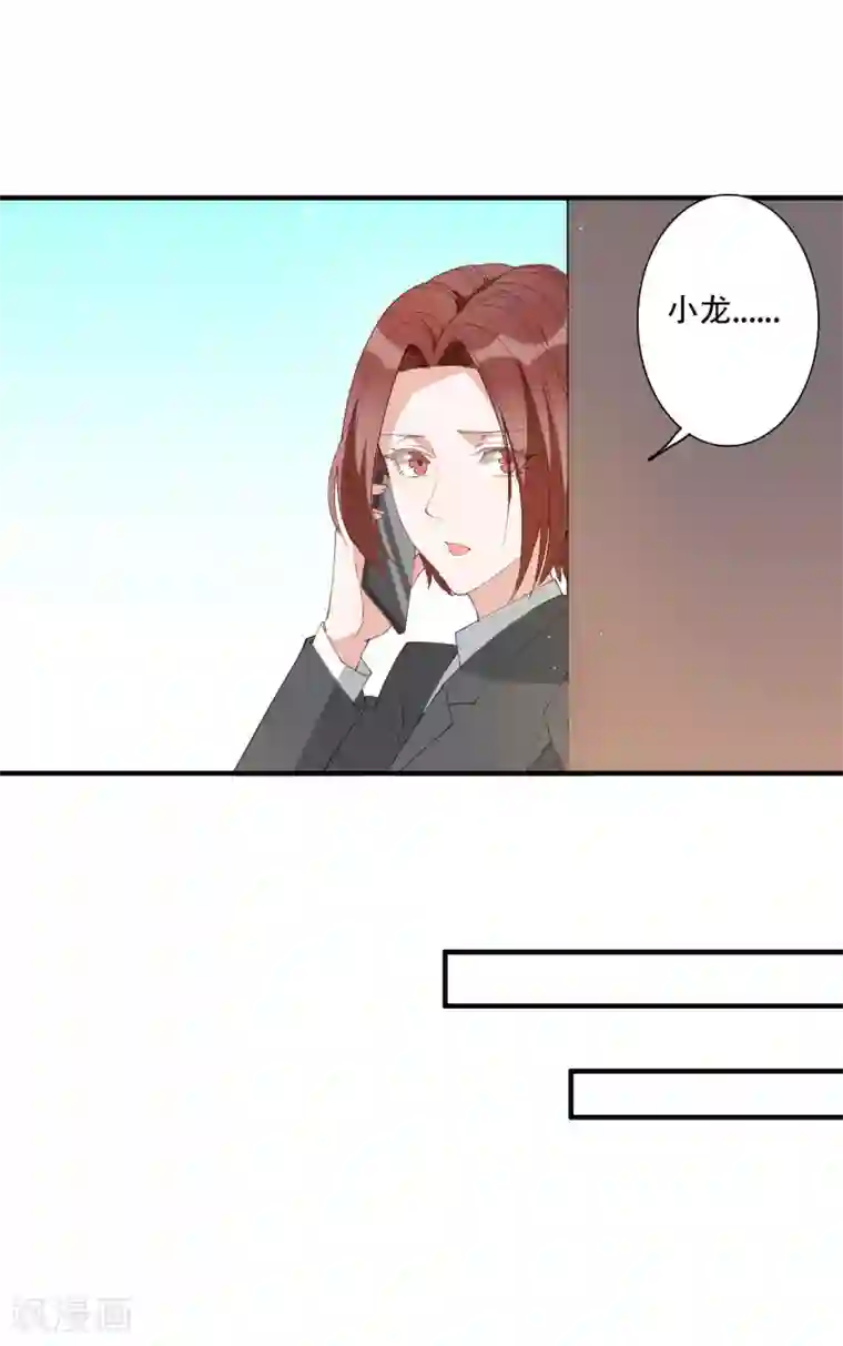 麻辣女老板第47话 动我，你就会很惨！