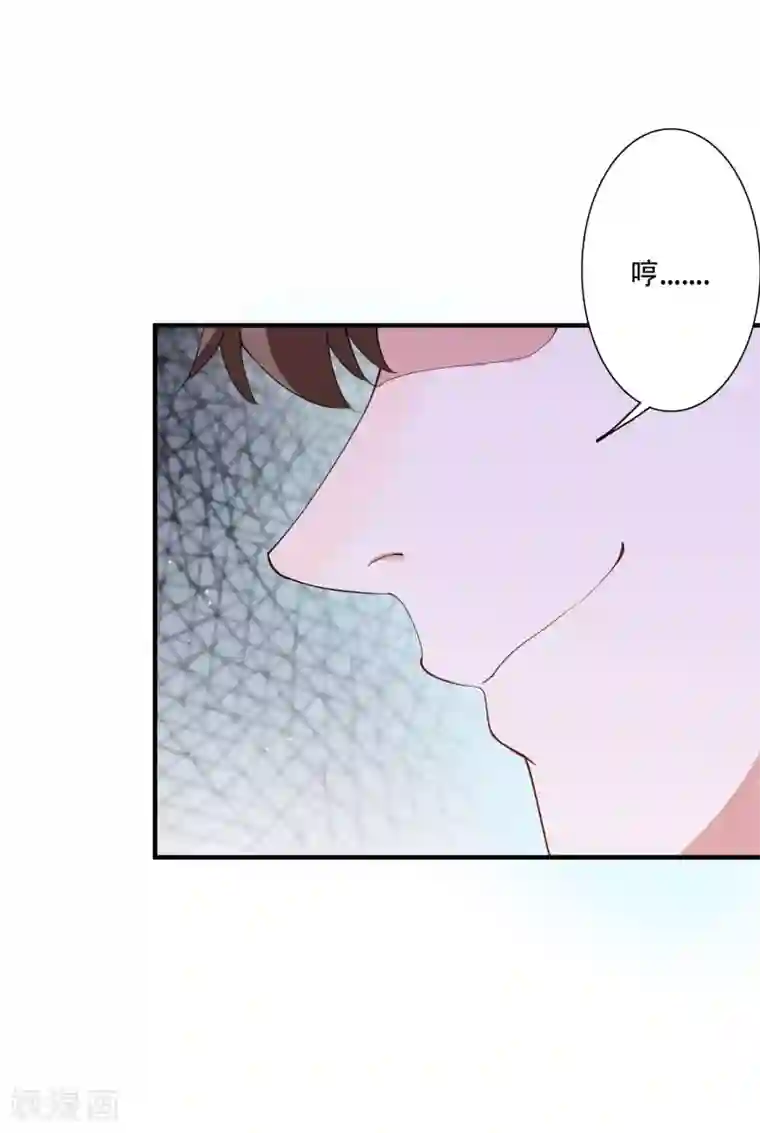 麻辣女老板第47话 动我，你就会很惨！