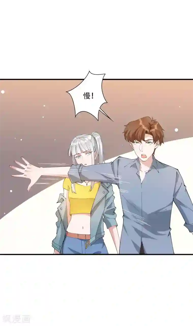 麻辣女老板第47话 动我，你就会很惨！