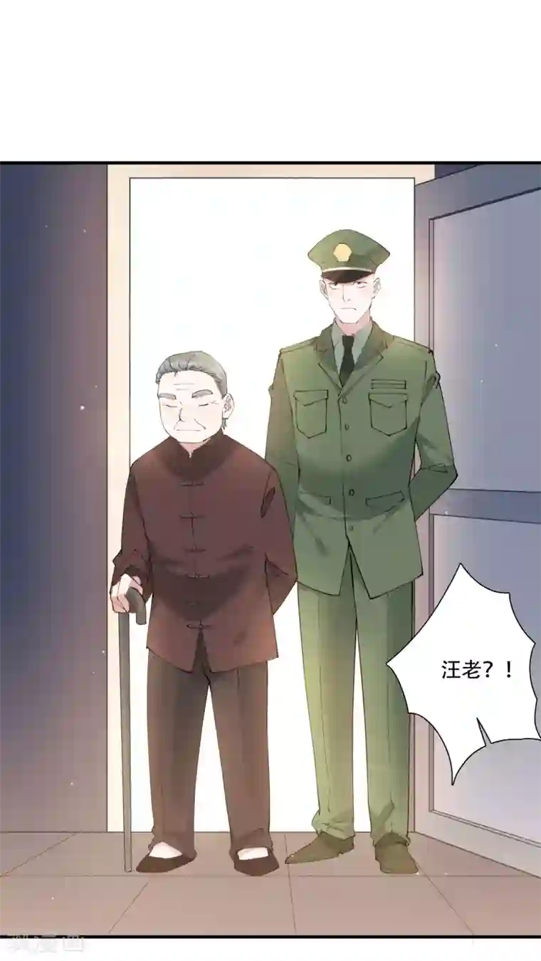 麻辣女老板第48话 就没有我江小龙不敢干的事