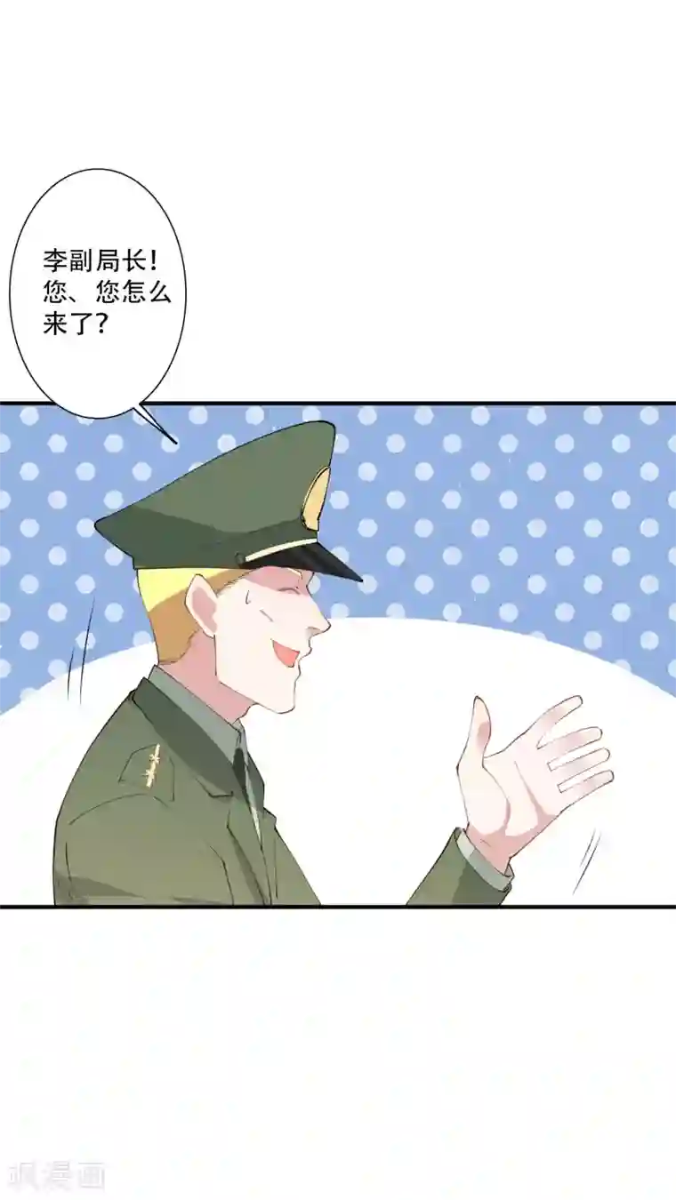 麻辣女老板第48话 就没有我江小龙不敢干的事